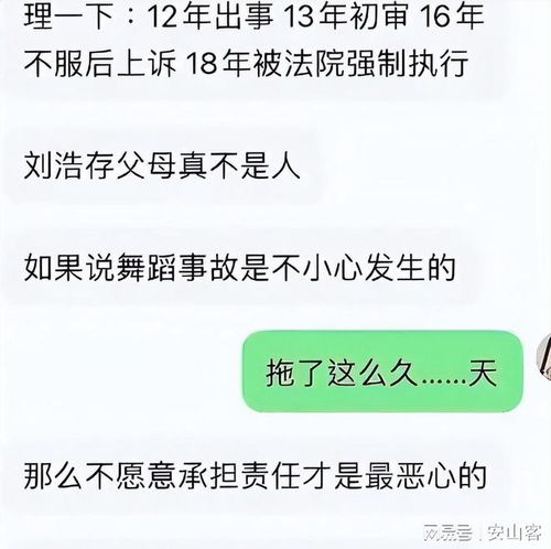 70岁成龙为她提裙,张艺谋对她赞不绝口,刘浩存凭什么备受青睐