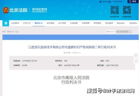 只能活在表情包里渣渣辉商标被认定有贬义,张家辉来注册也白搭
