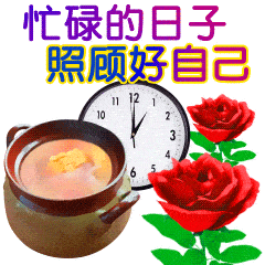 8张不用打字就可以聊天的早安动态表情图片创意好看的冬日早上好问候动画表情图片