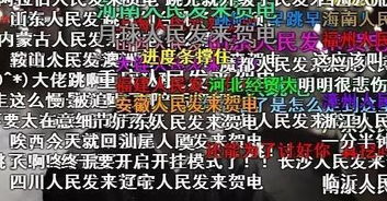 全民k歌表情包三生三世