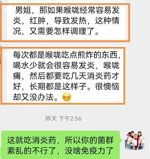 荐书你是贫穷还是富有,看菌群,不是看钱包