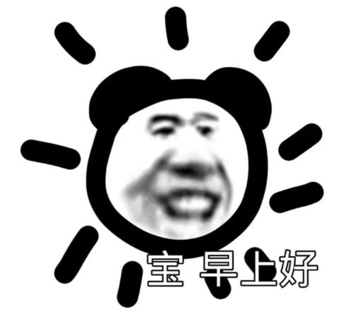 今日热门表情包10.14我蜻蜓队长命令你停止摸鱼