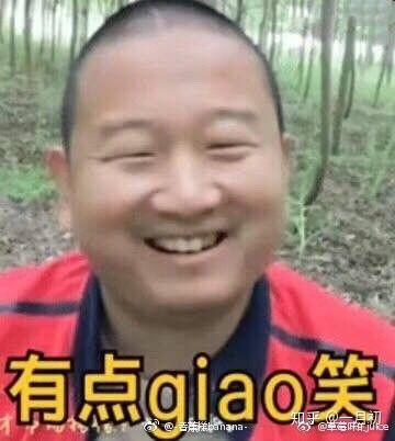 giao个微信表情包钟南山