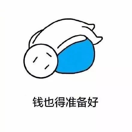 这是一条迟来的推送......