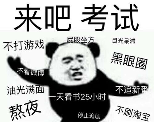 说出来你可能不信,我在期末试卷上画表情包