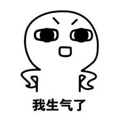 7.25日视频内的表情包