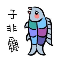 艺术生真会玩,甲骨文表情包上线,快来收藏