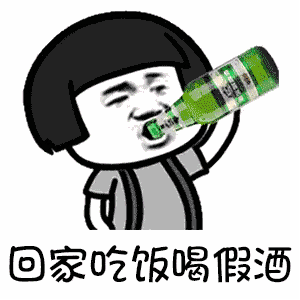 我是单身狗下班路上一人走图片我是单身狗表情包下载乐游网游戏下载