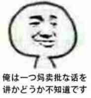 脑子线团表情包表情包