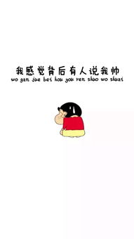 抖音超火壁纸