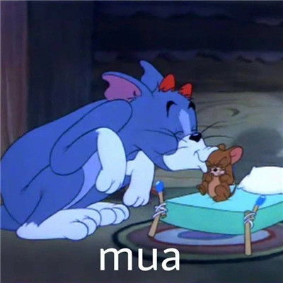 超级甜的mua表情包