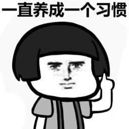 蘑菇头斗图表情包不信hr