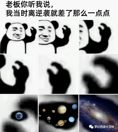 超级神豪挑战梦幻几率,3千多件军火重演无级别之夜梦幻年度报告出炉