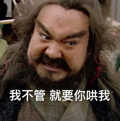 舒舒服服表情包关羽