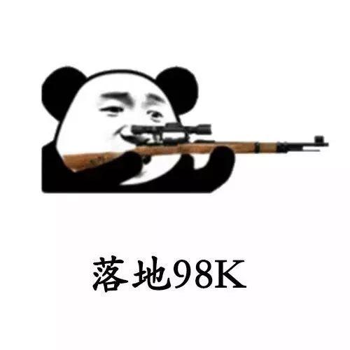 游武器这次没骗你,这个拉栓步枪真的是98k