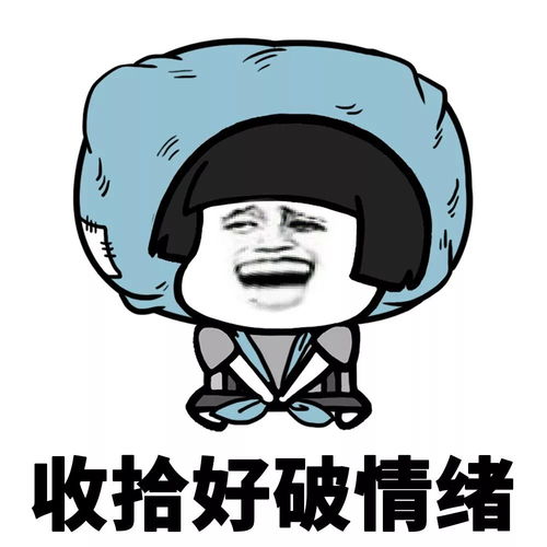 表情丨找到自己为什么是学渣的原因