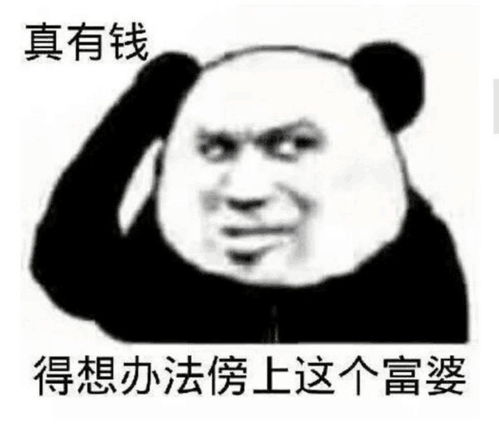 怎样下载有趣的表情包你做梦