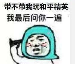 虎牙最受欢迎和平精英主播,技术太强疑开挂,4am韦神都自愧不如