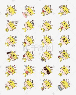 情绪手绘图片情绪手绘图片素材免费下载千库网
