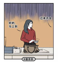 每天说要辞职的同事,反而是公司待最久的