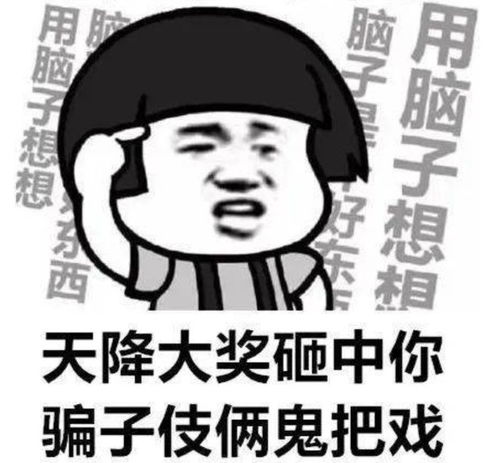 紧急预警已大量流入天津请所有天津市民注意防范