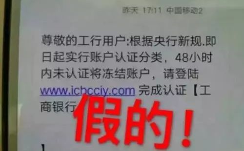 微信新骗局来了丨收到这样的信息可不要相信,小心你钱包里的钱