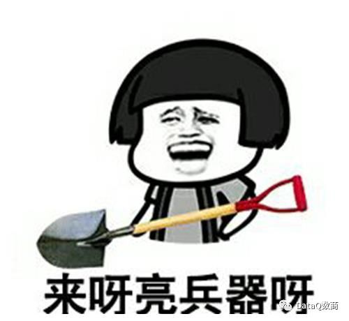 什么是商业分析让我用减肥做例子来告诉你下篇