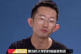 清华女神惨遭淘汰怂包李诞大受欢迎你必须学会,做个讨喜的人