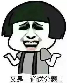 爆笑,老师幽默起来谁也挡不住