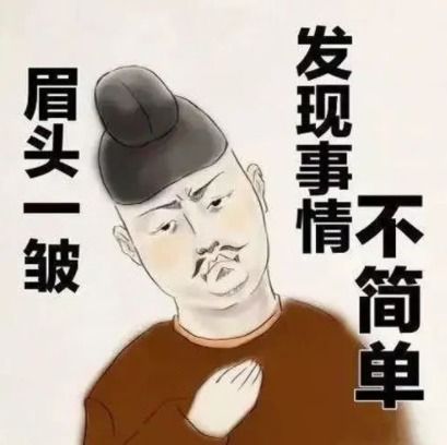 雍正偷偷换个审美,然后惊呆所有人