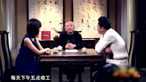 以德服人片场的于谦最没溜,老郭有于谦在就拍不了戏,美女听完求加入