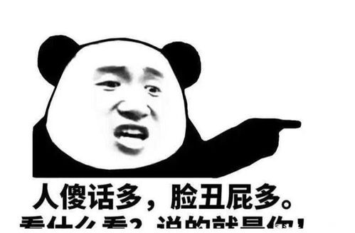爆笑段子婆婆瞪着我从今天开始,我儿子的小名叫迷你洗衣机