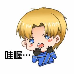 圣光也背叛了我趣味炉石的微信表情包