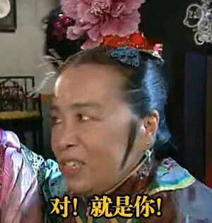 总有那么一个人冲你一笑就把你打败了,比如窗外的班主任那张