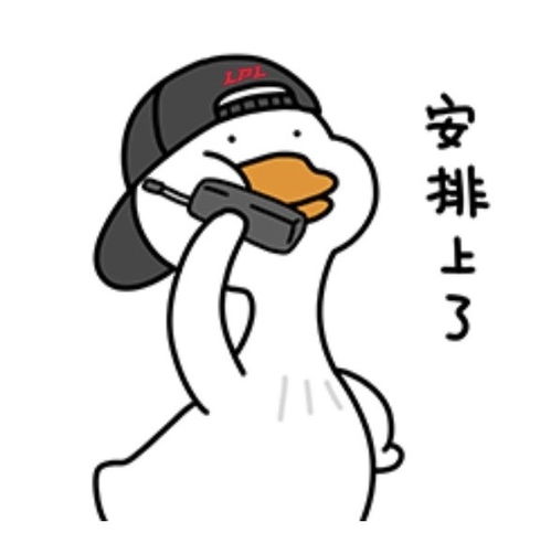 亲亲我的爱人表情包安排上了