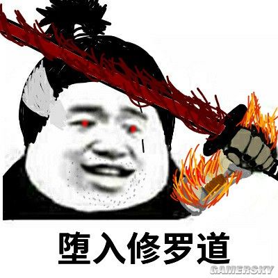 脑洞大表情包只狼