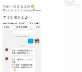 35岁时还相信网恋,为男友买房买车花掉千万的叶璇,现在分手了