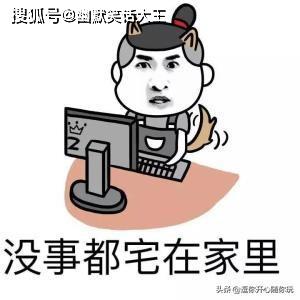 搞笑段子你先拿出工作证明才能出去,你不让我出去怎么开工作证明