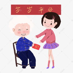 新年长辈给小孩压岁钱素材图片免费下载千库网