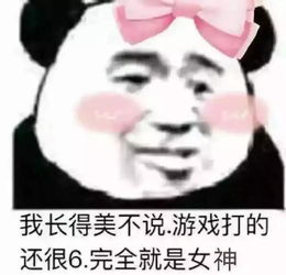 斗图表情包大眼睛护士节
