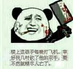你干过最羞耻的事情是什么