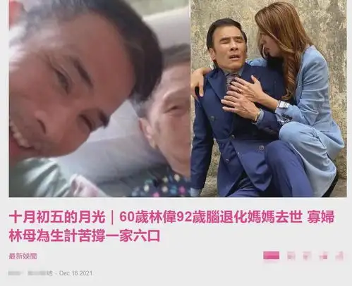 62岁港星暗讽曾志伟卖山寨月饼,仍在tvb,网友担心他被炒鱿鱼