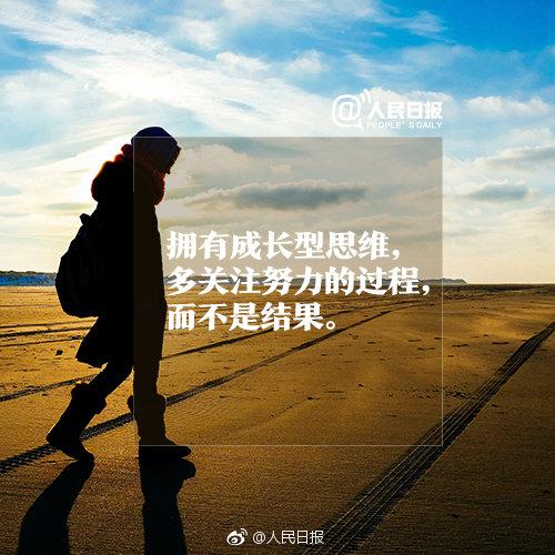 30岁前,你该明白的那些道理