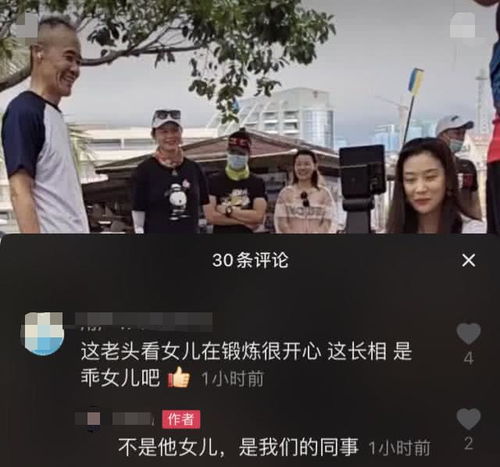 家有小30岁娇妻,69岁王石教美女做运动笑容满面,但自觉保持距离