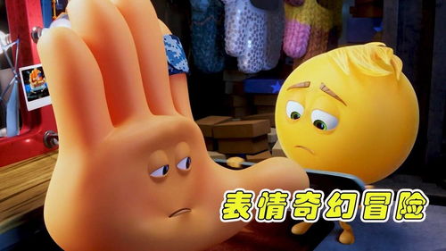 表情包套装机器人