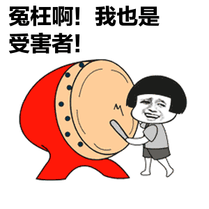 留学生结婚需谨慎,又一名中国留学生假结婚被遣返