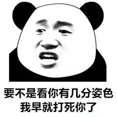 不用打字就可以聊天的图片