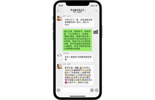 用完这个胡言乱语生成器,我被群友拉黑了程序