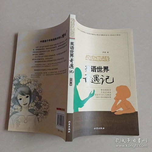 全部商品好人好书好店孔夫子旧书网