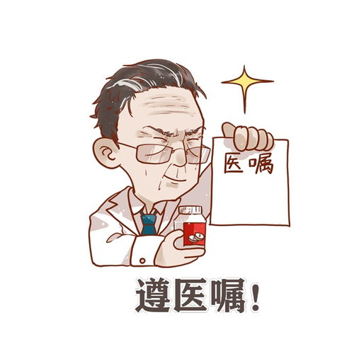 长辈不听劝把这组钟南山表情包发过去,看完就会乖乖戴口罩